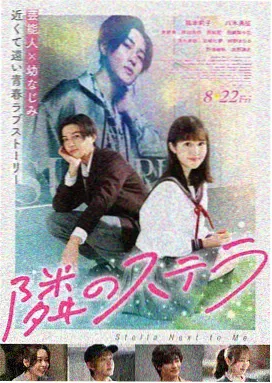 日本一区剧情片东京七日剧照