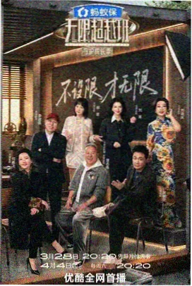 日本一区美食旅行综艺深夜食堂巡礼
