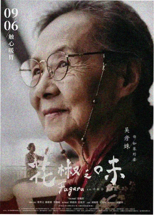 日本一区青春日常动画夏日祭典