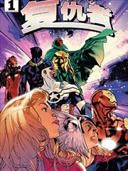 日本一区奇幻动作漫画刃之继承者封面