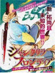 日本一区纪实综艺幕后故事配图
