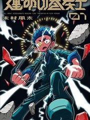 榜单缩略图